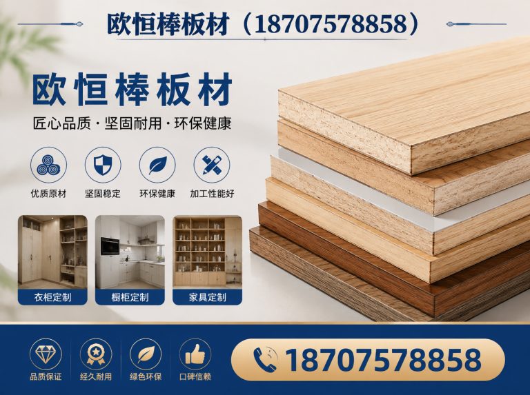 顺德区佛山门页厂家展示图