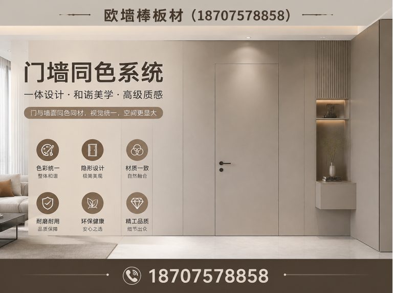 顺德区门页整体配套展示图