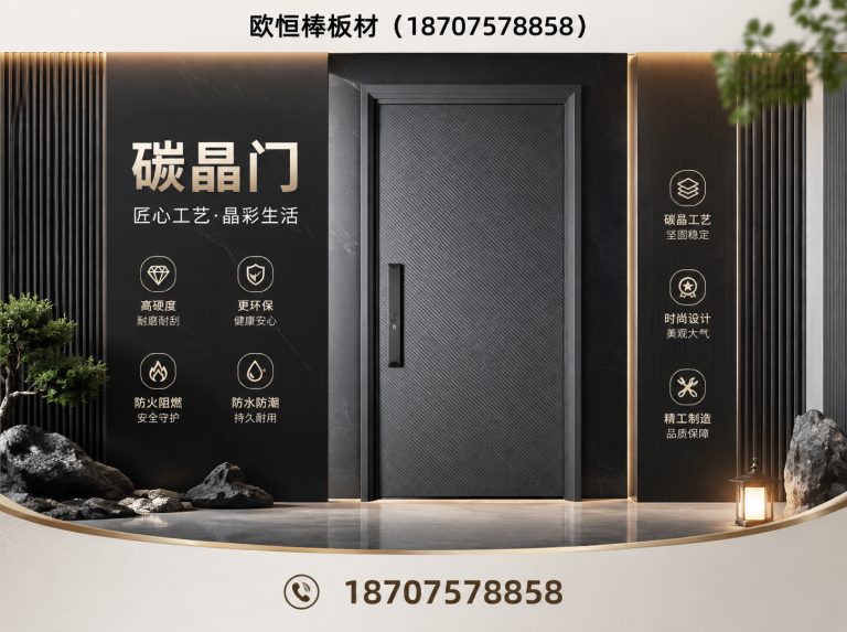 顺德区门墙同色系统展示图